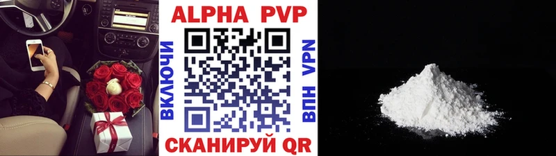 Alpha PVP СК КРИС  Первомайск 