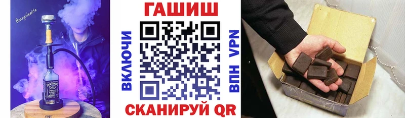 ГАШИШ VHQ  Первомайск 