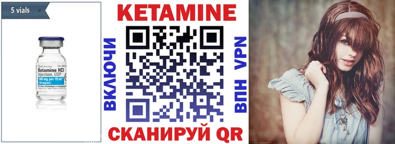 omg как войти  Первомайск  КЕТАМИН ketamine  где купить наркотик 