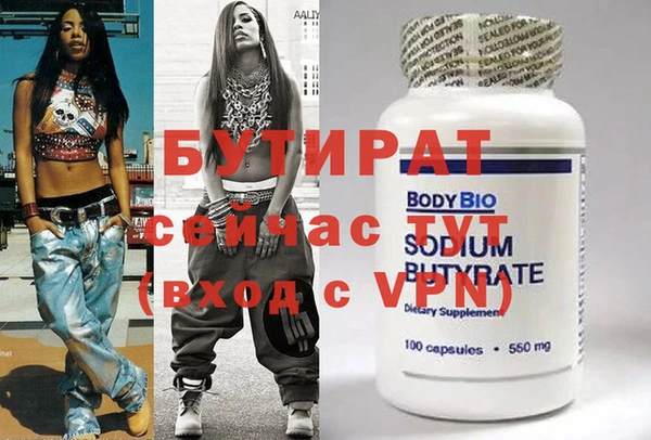 метадон Гусиноозёрск