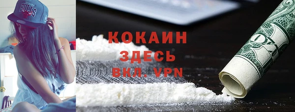 метадон Гусиноозёрск