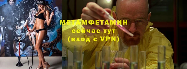 mdpv Гусь-Хрустальный