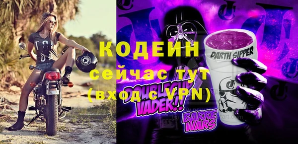 метадон Гусиноозёрск