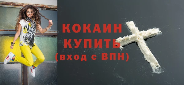 кокаин перу Чегем