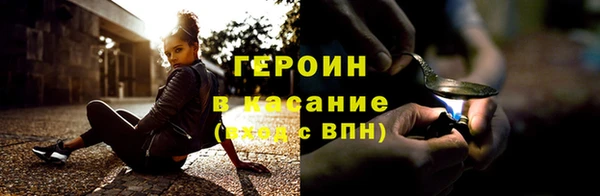 метадон Гусиноозёрск