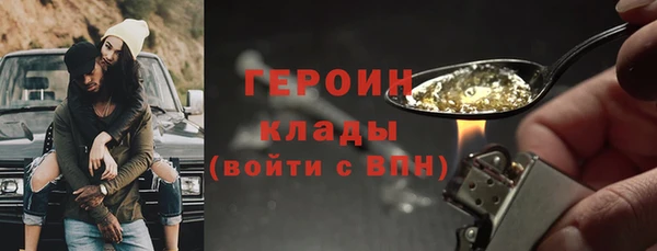 метадон Гусиноозёрск