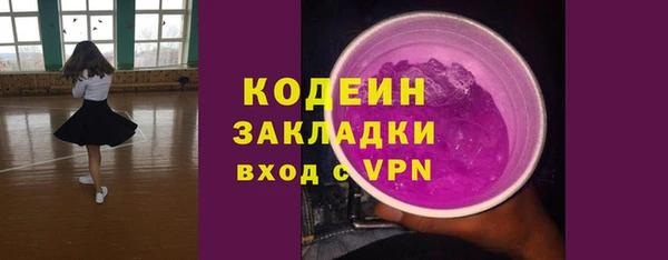 mdpv Гусь-Хрустальный