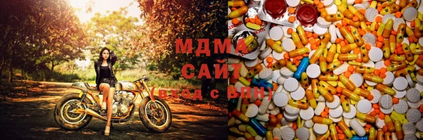 марки lsd Гусев
