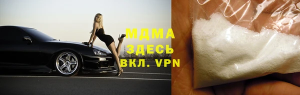 mdpv Гусь-Хрустальный