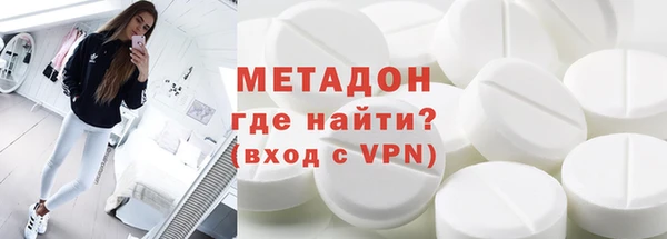 mdpv Гусь-Хрустальный