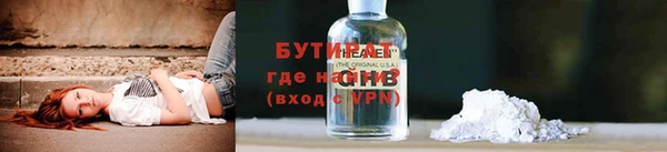 mdpv Гусь-Хрустальный