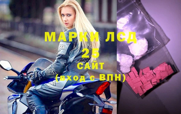 метадон Гусиноозёрск