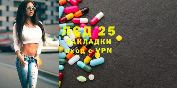 наркотики Новозыбков