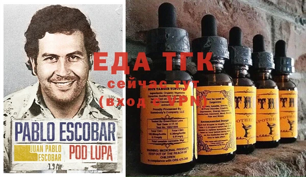 марки lsd Гусев