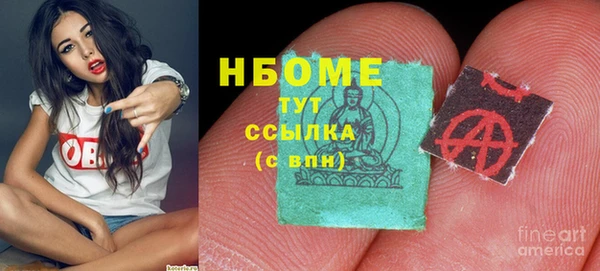 метадон Гусиноозёрск