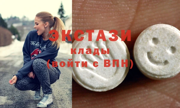 mdpv Гусь-Хрустальный