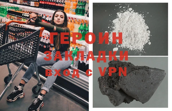 марки lsd Гусев