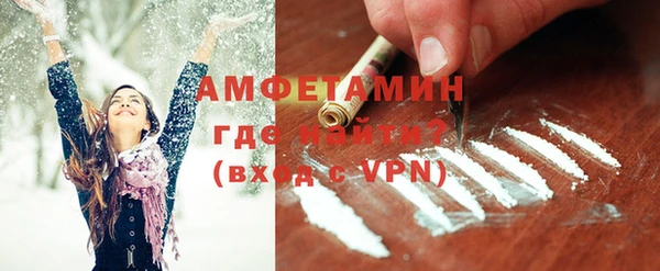 метадон Гусиноозёрск