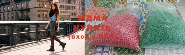 шишки Киселёвск