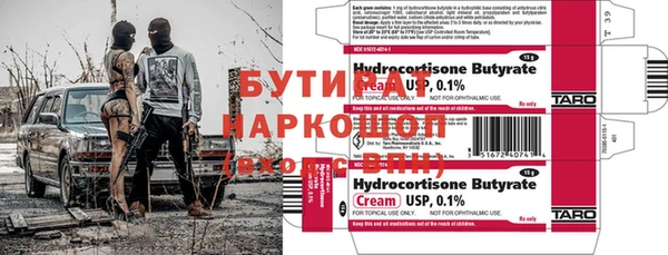 метадон Гусиноозёрск