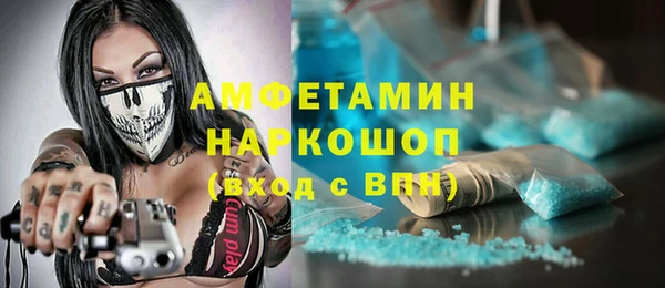 mdpv Гусь-Хрустальный