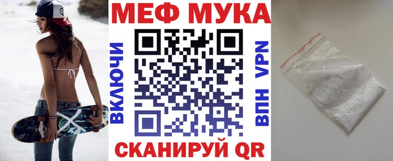 МЕФ 4 MMC  Первомайск 