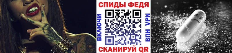 Первитин Methamphetamine магазин продажи наркотиков Первомайск
